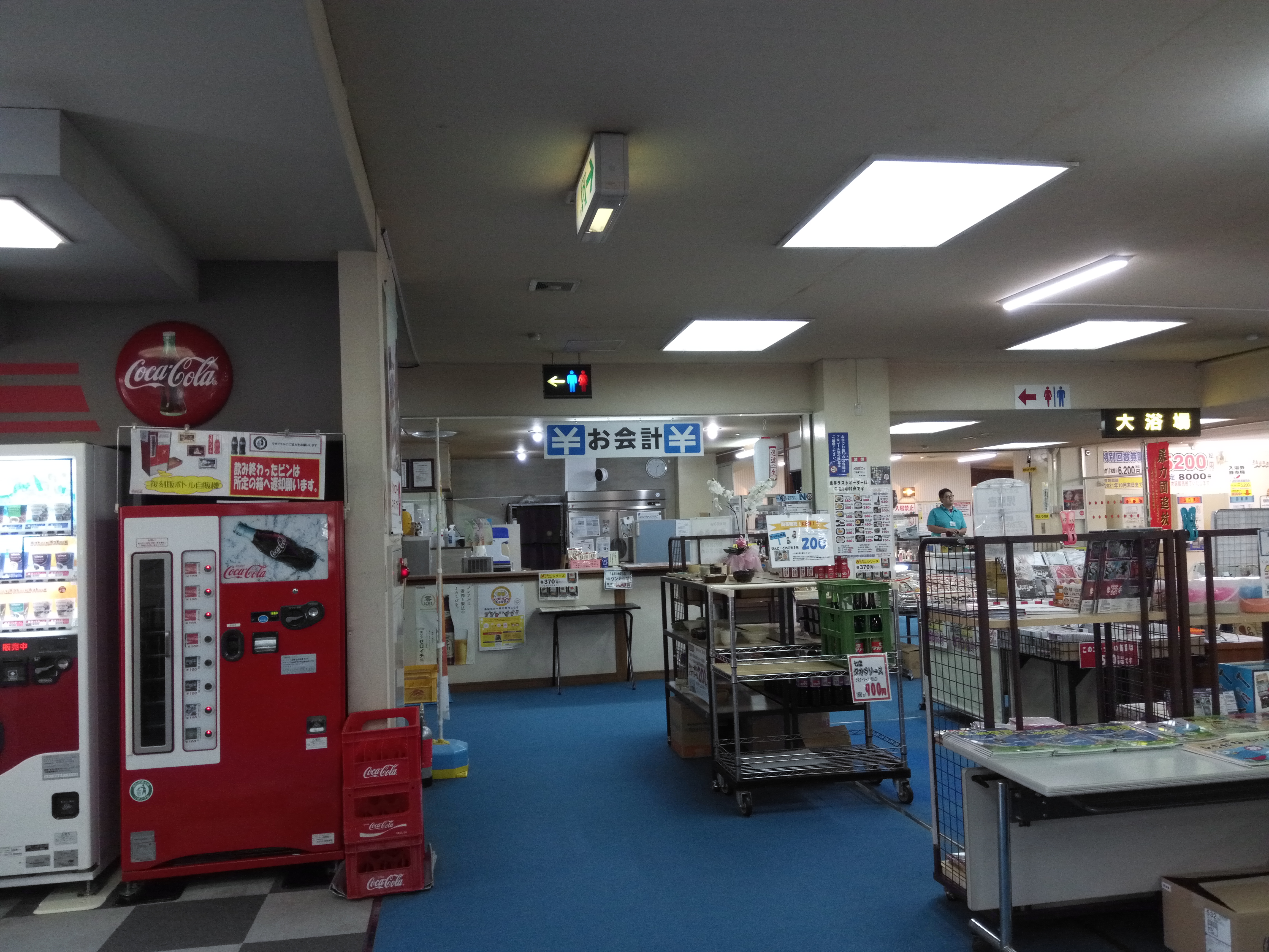 尾張温泉イベント会場 尾張温泉イベント会場