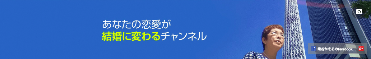 YouTubeチャンネル YouTubeチャンネル