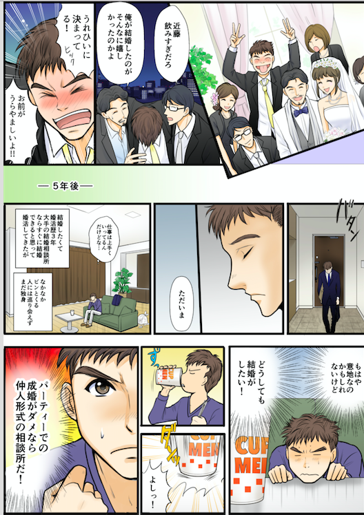 マンガ1 マンガ1
