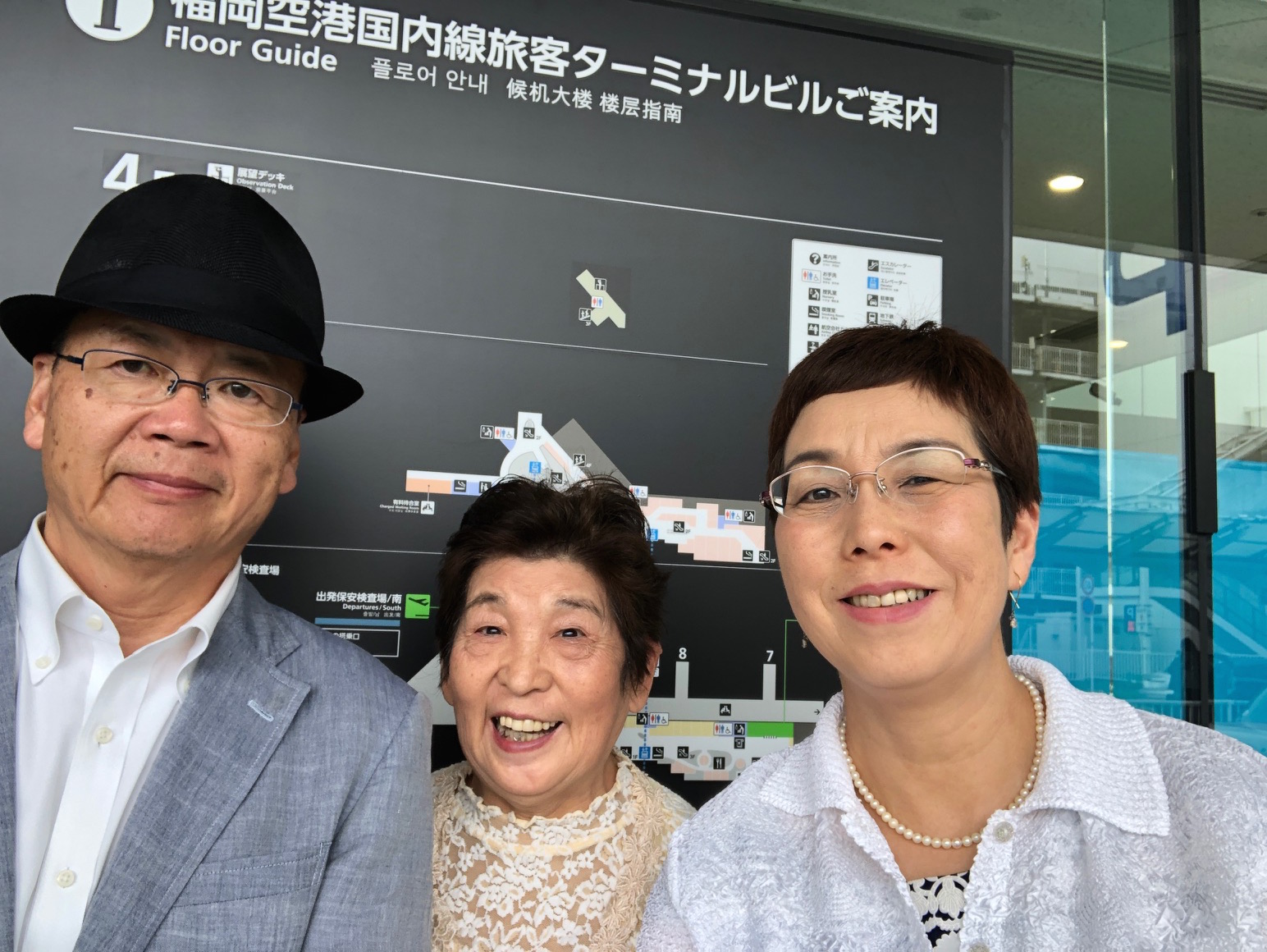 福岡空港 福岡空港