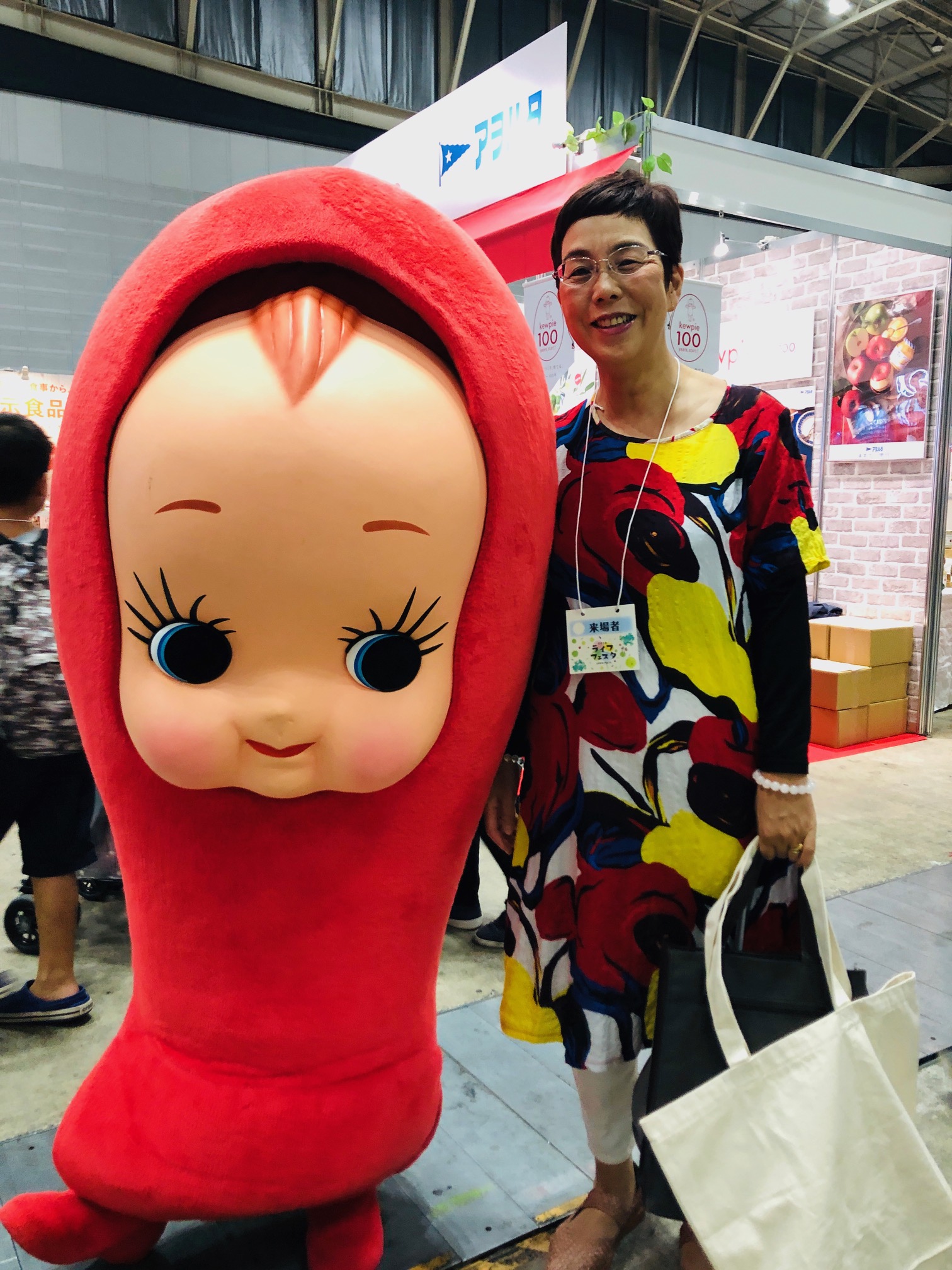 キューピーのたらこ キューピーのたらこ