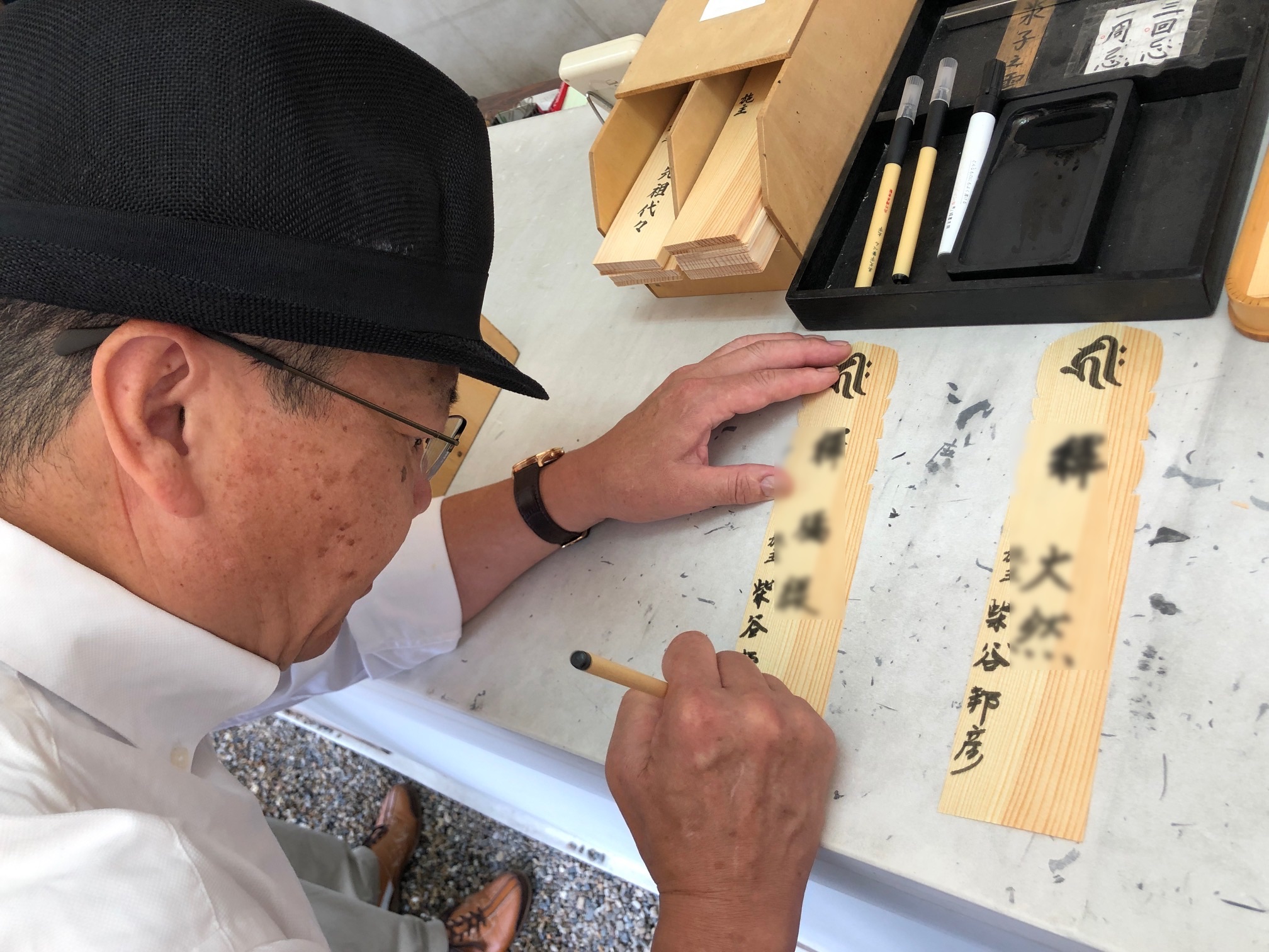 一心寺 一心寺