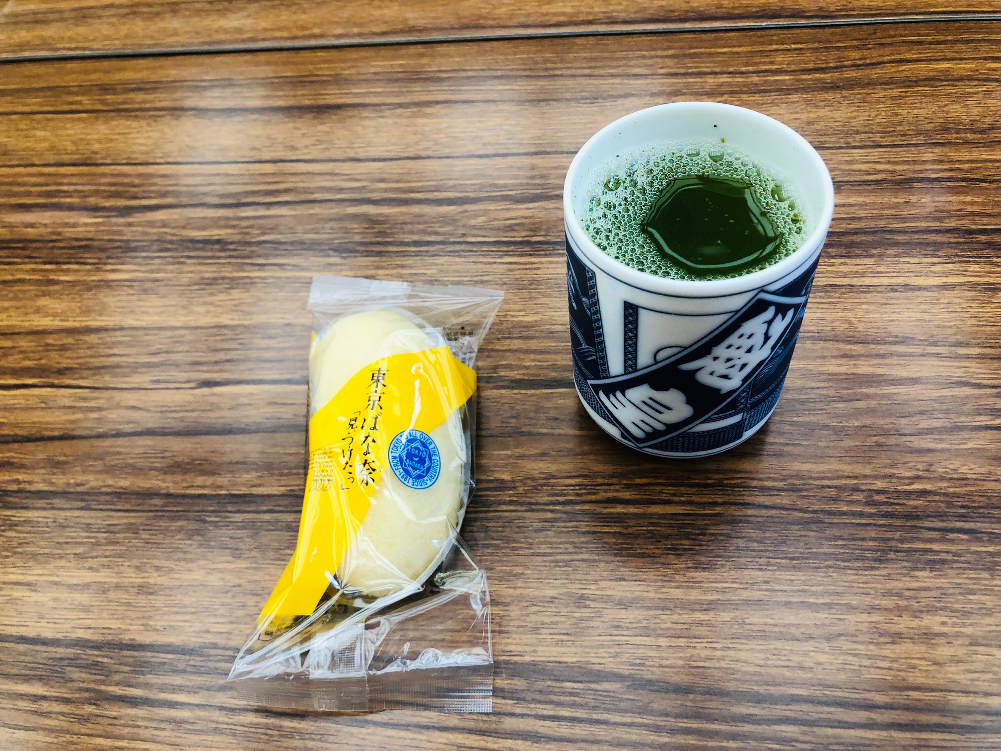 お茶 お茶