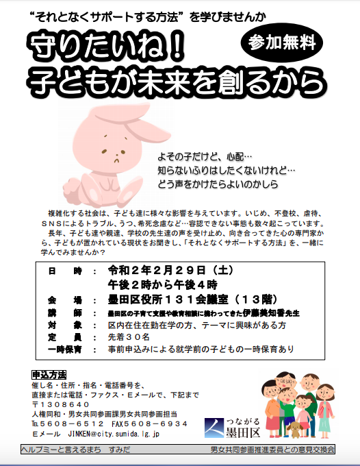 イベント イベント