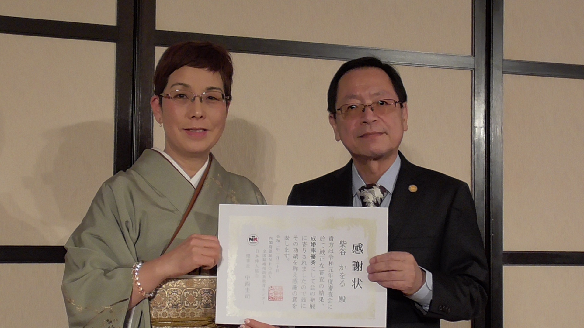 結婚式 結婚式