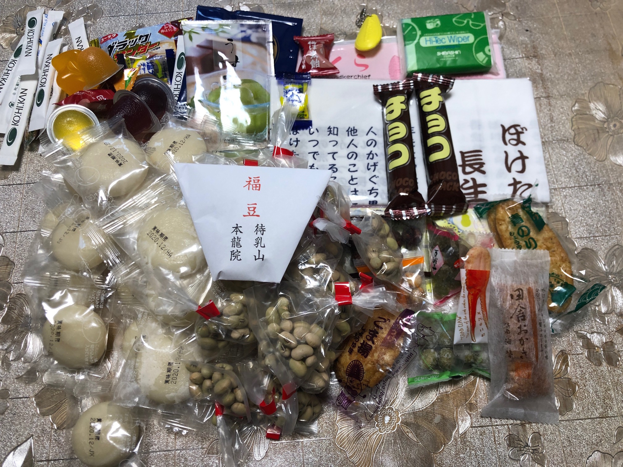 豆まき 豆まき
