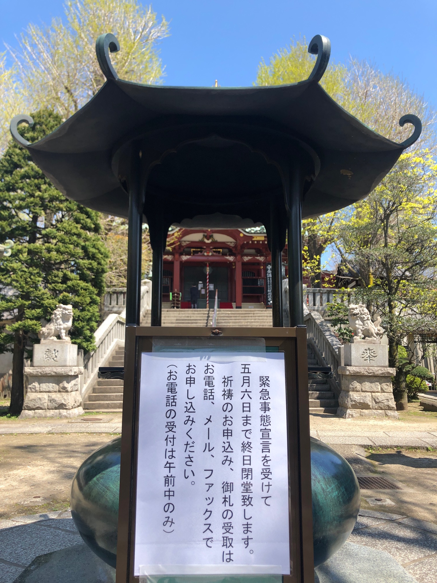 待乳山聖天 待乳山聖天
