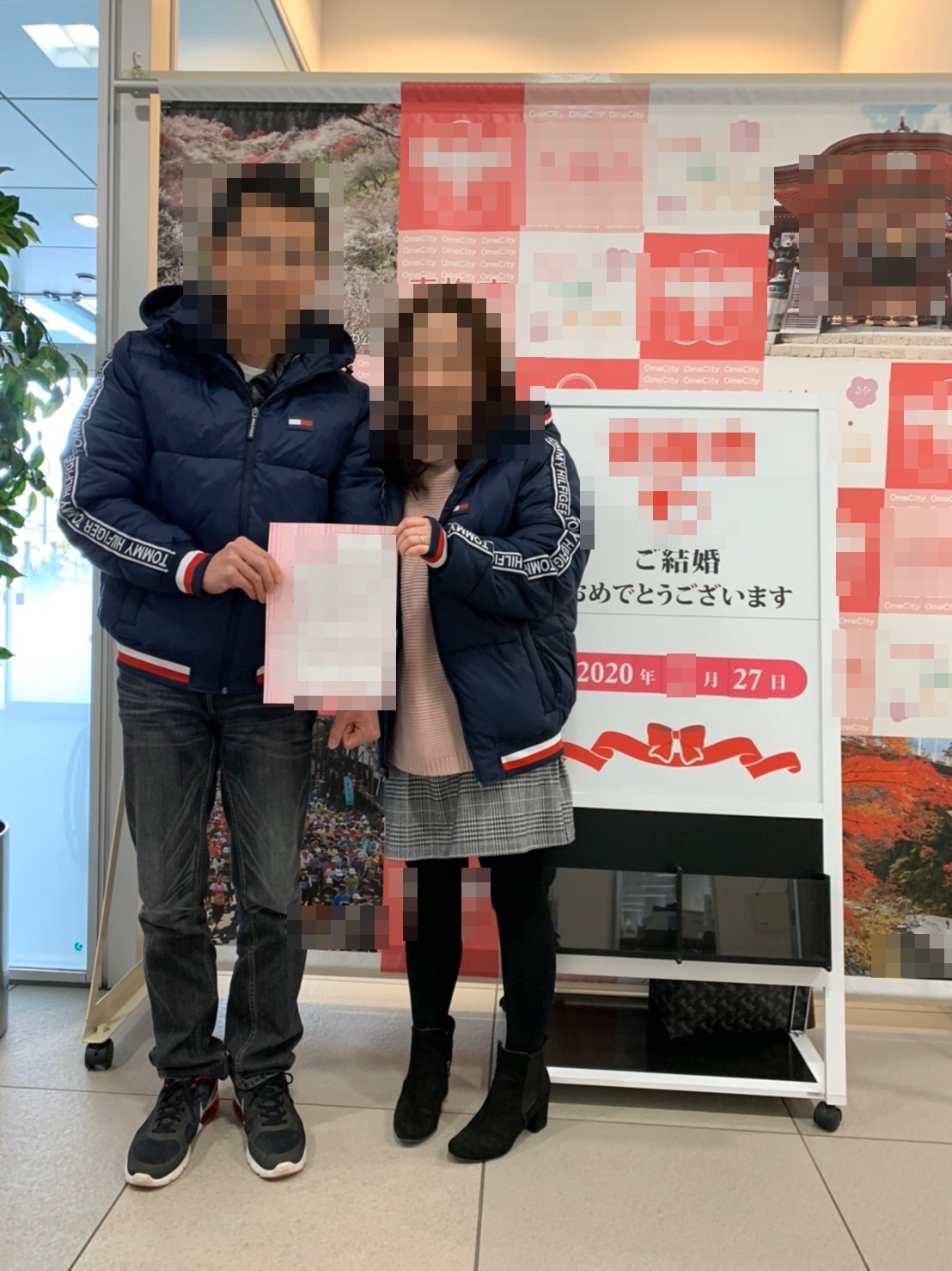 お見合い お見合い