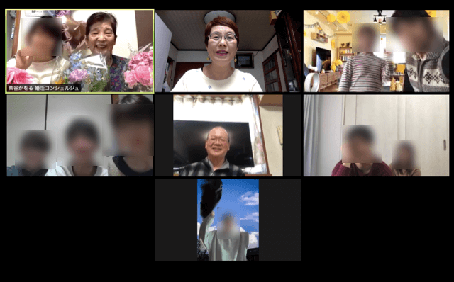 オンライン誕生会 オンライン誕生会