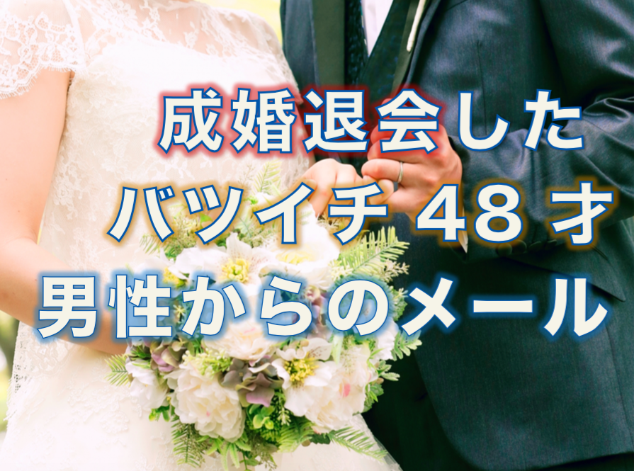 結婚式 結婚式