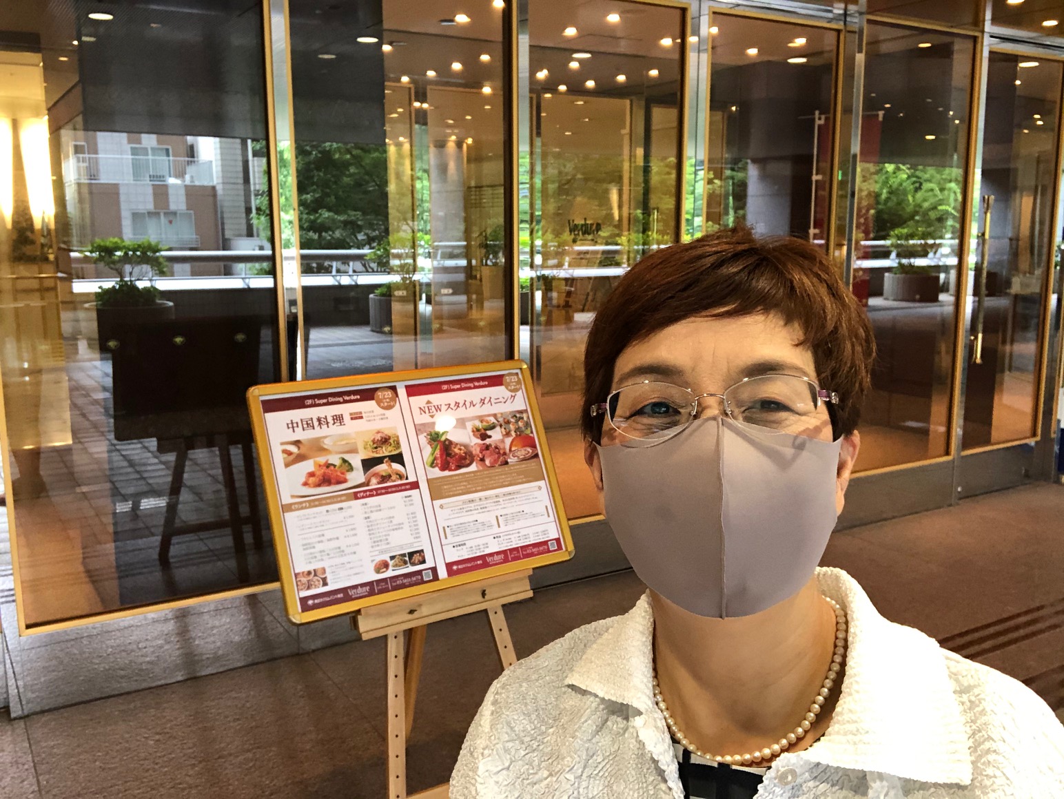 お見合い お見合い