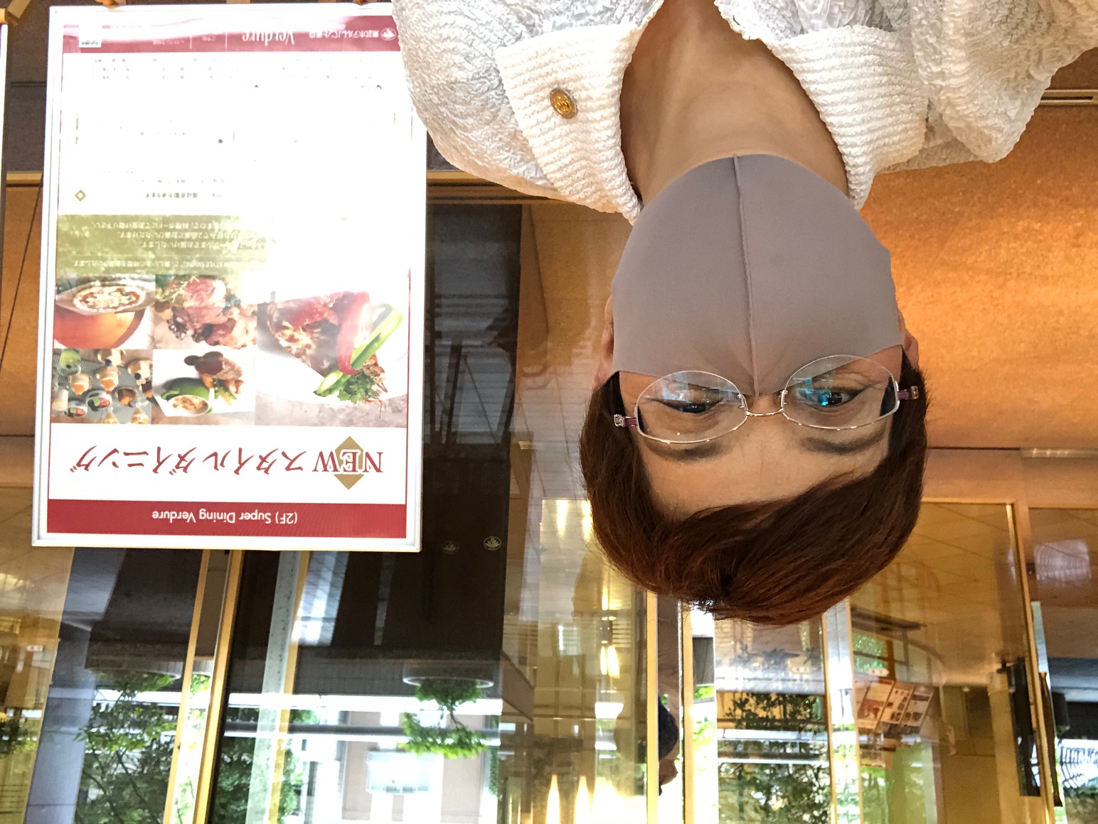 お見合い お見合い