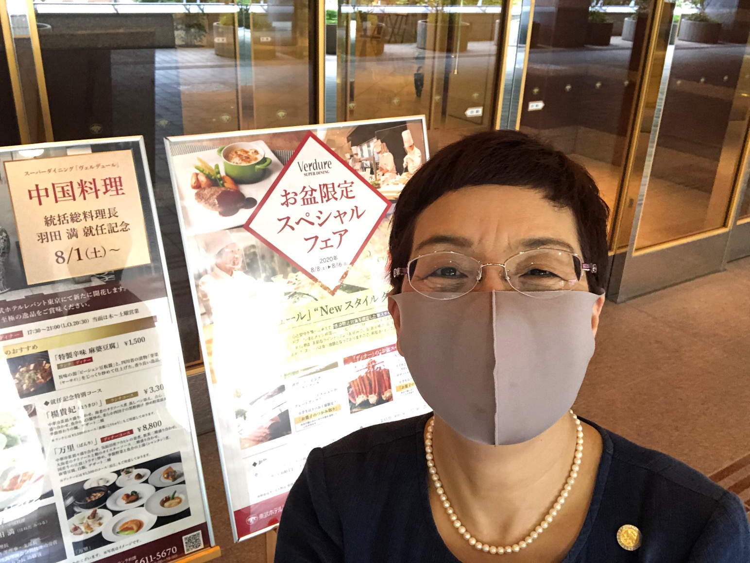 錦糸町の東武ホテルレバント東京でお見合いに立ち会いました。