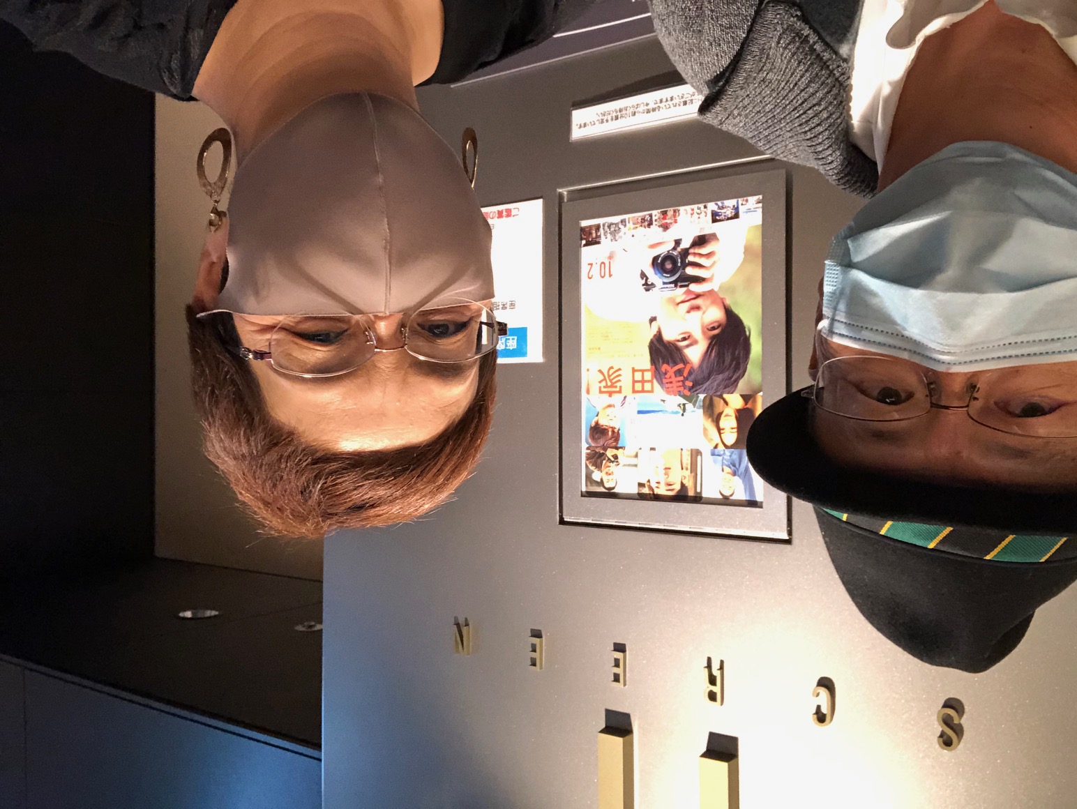 映画館 映画館