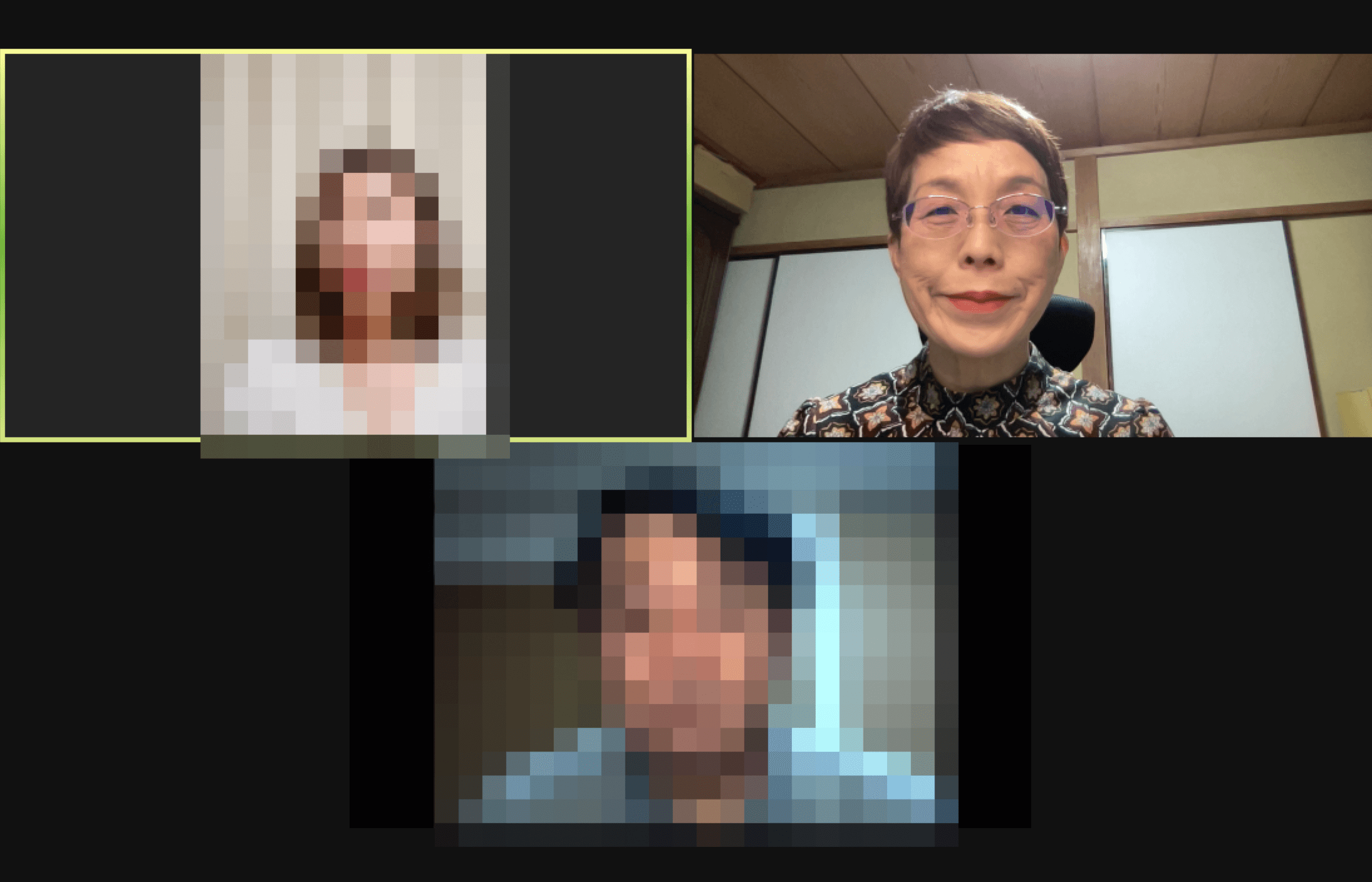 お見合い