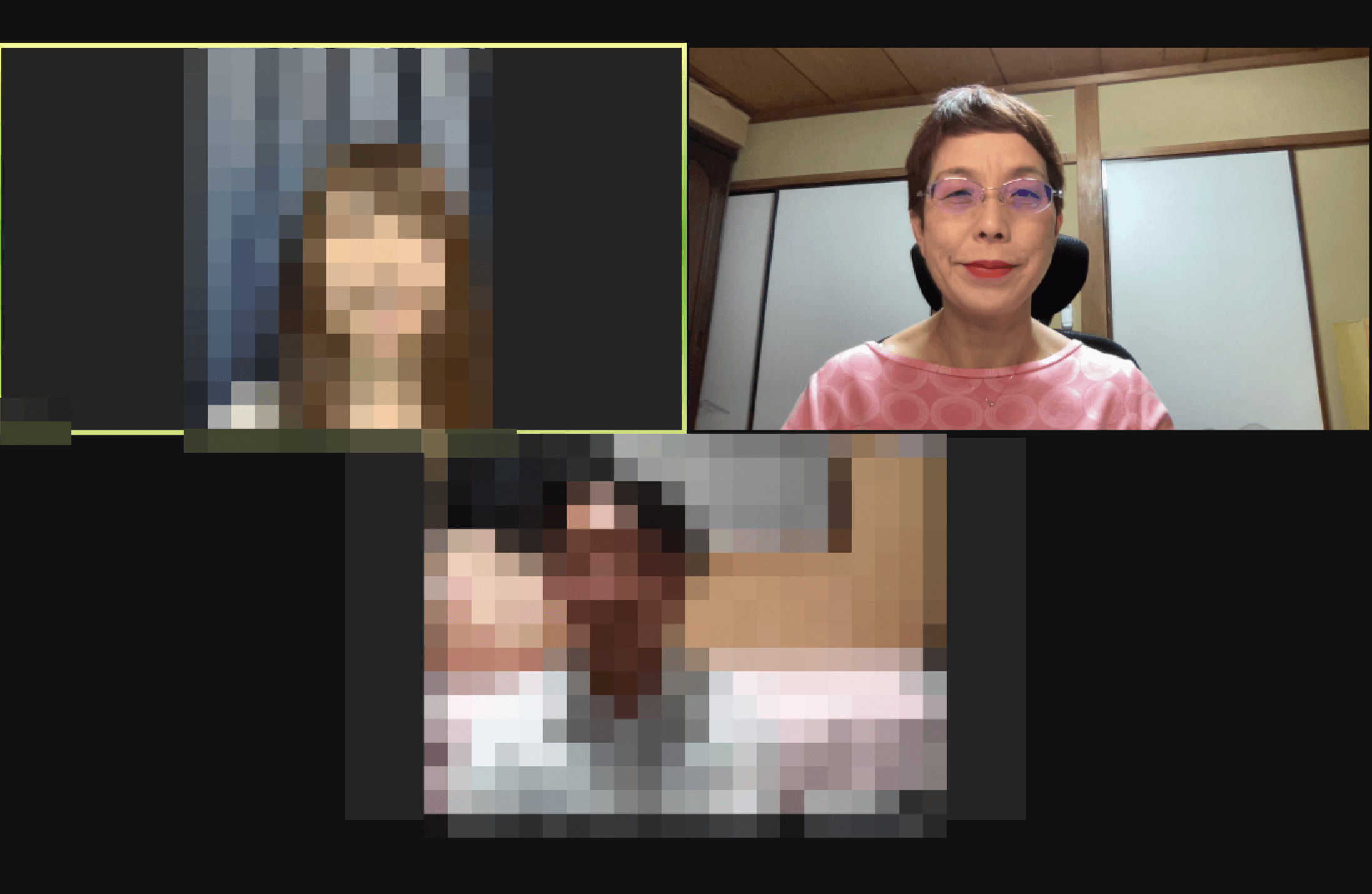 お見合い