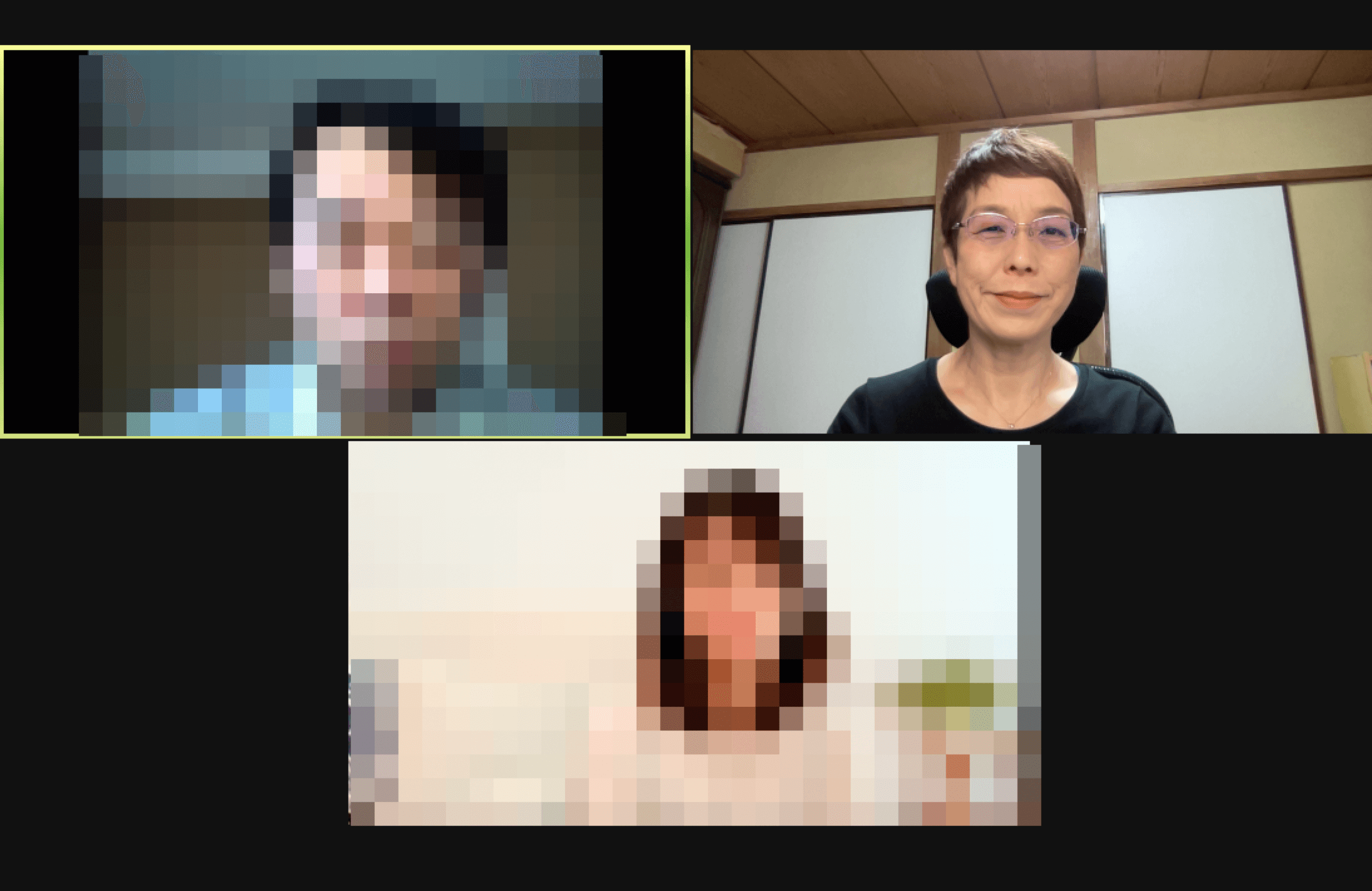 お見合い