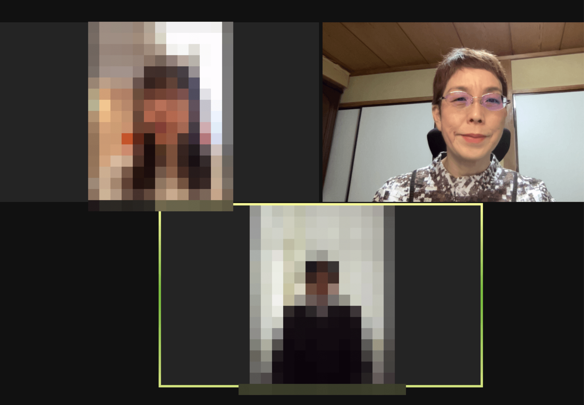 お見合い