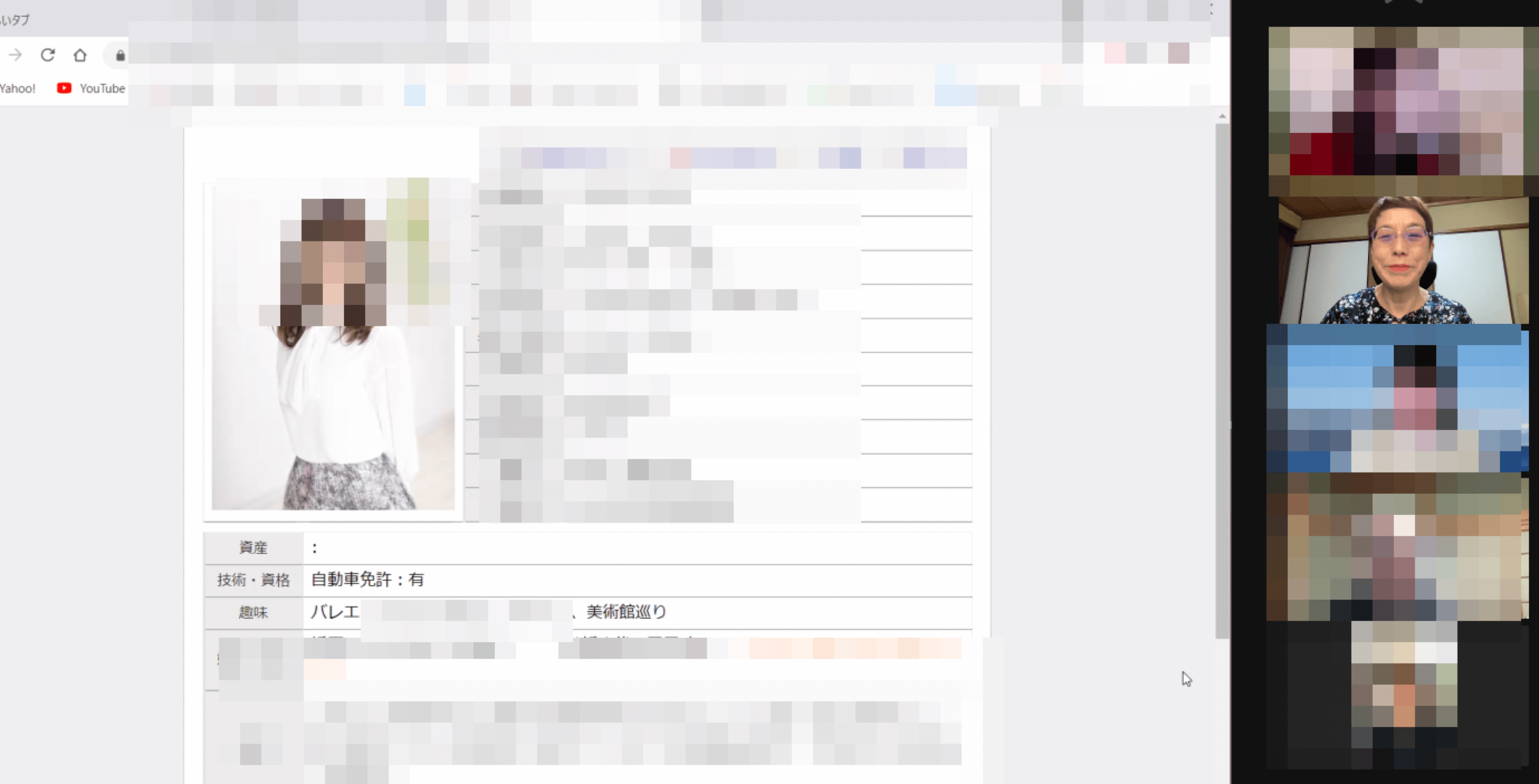 月例会