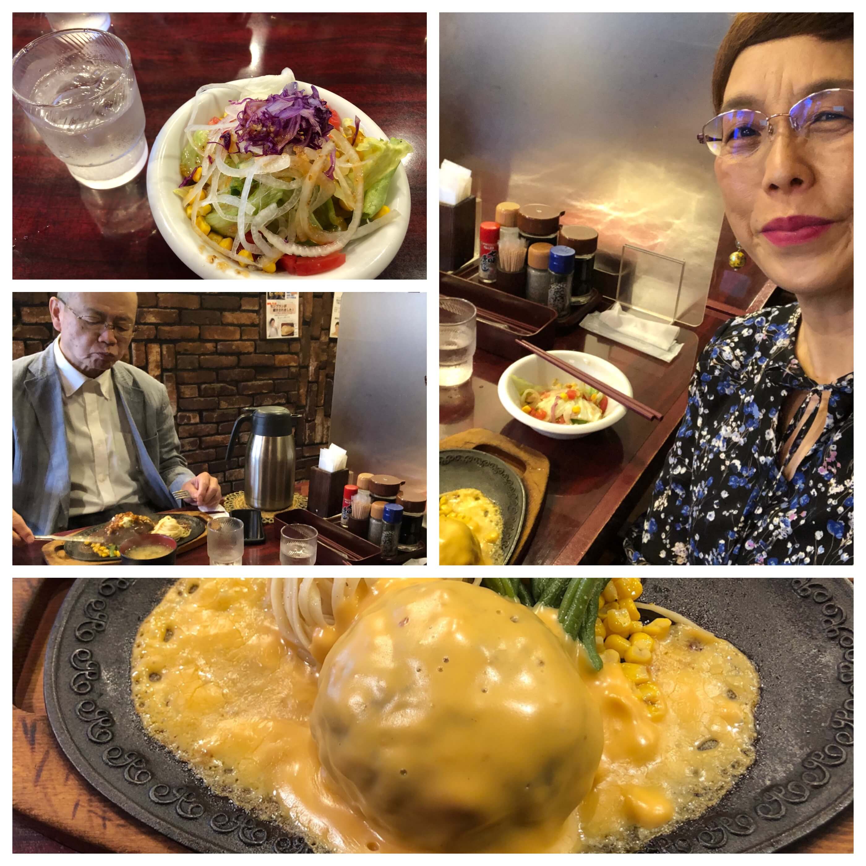 ハンバーグランチ