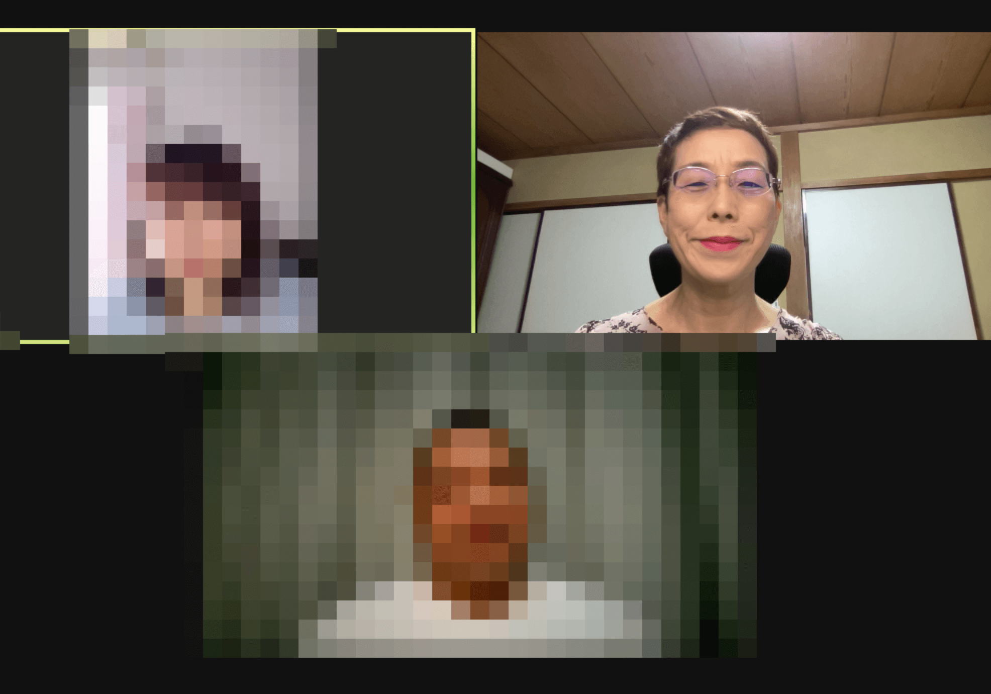お見合い