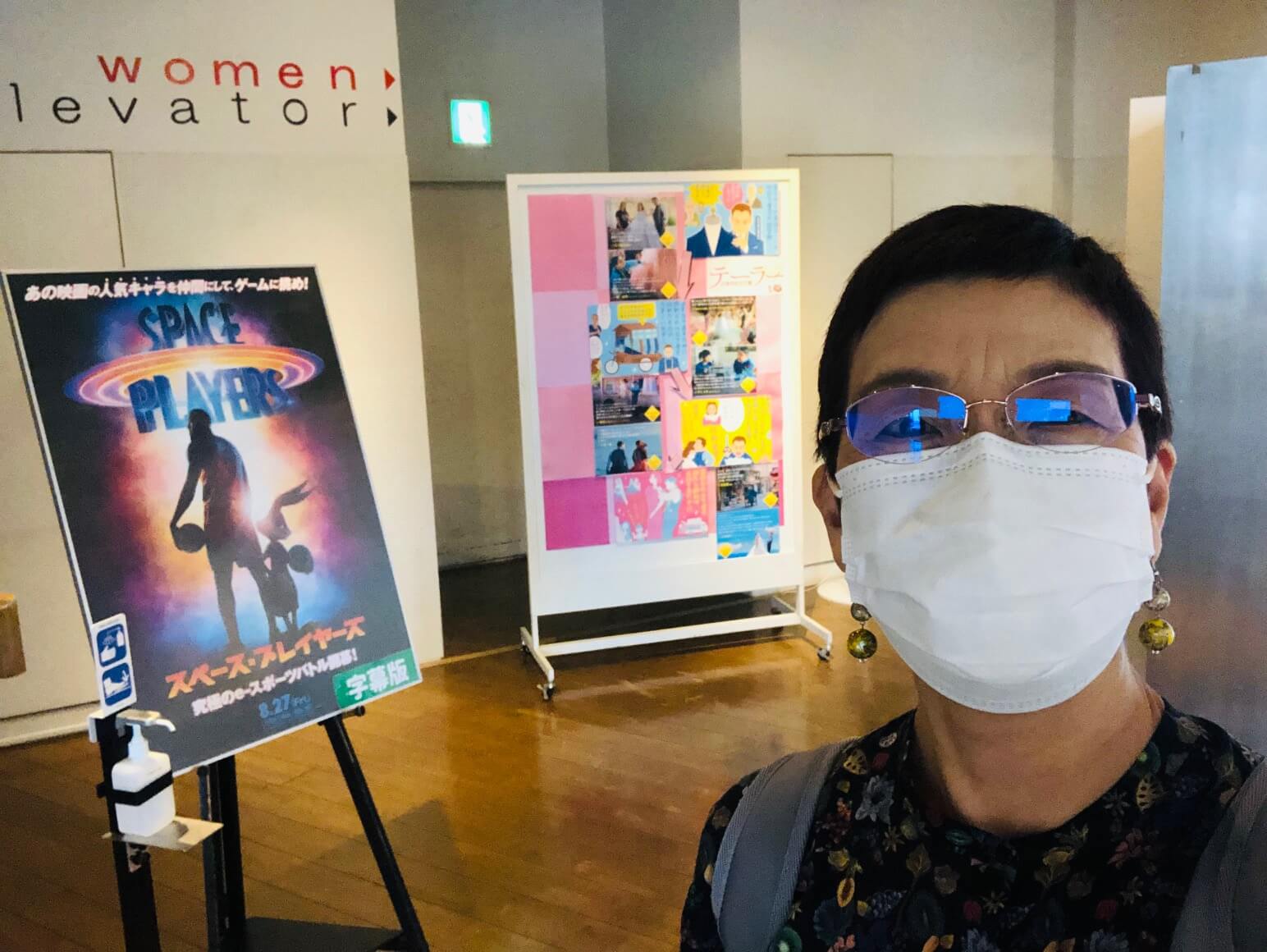 映画テーラー