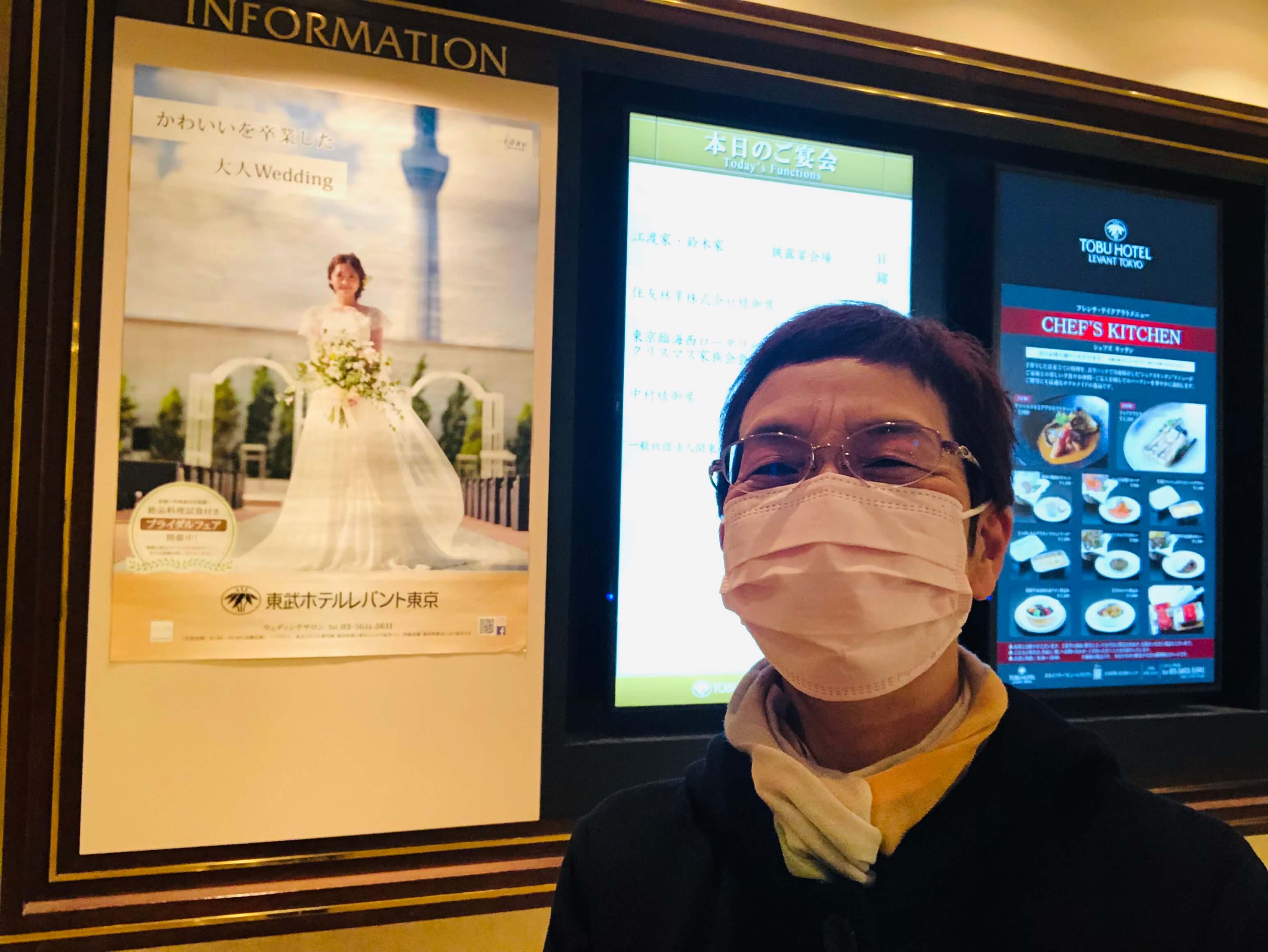 40代 オンラインお見合い