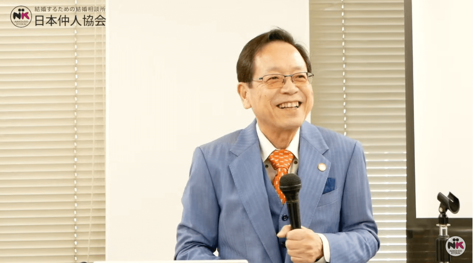 月例会