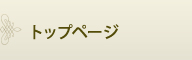 gbv؁[W