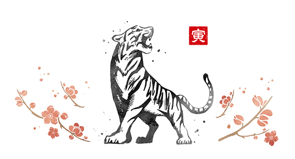 2022年干支